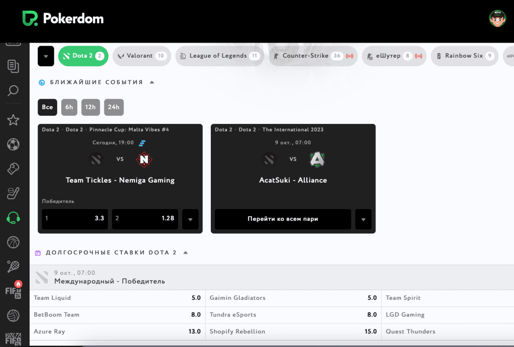 интерфейс киберставок Покердом Дота 2